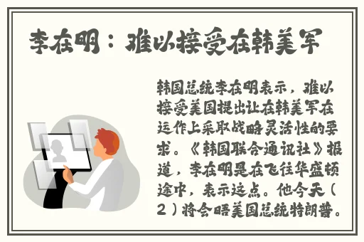 羞羞漫画入口在哪里