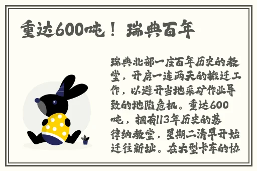 144447大但人文艺术